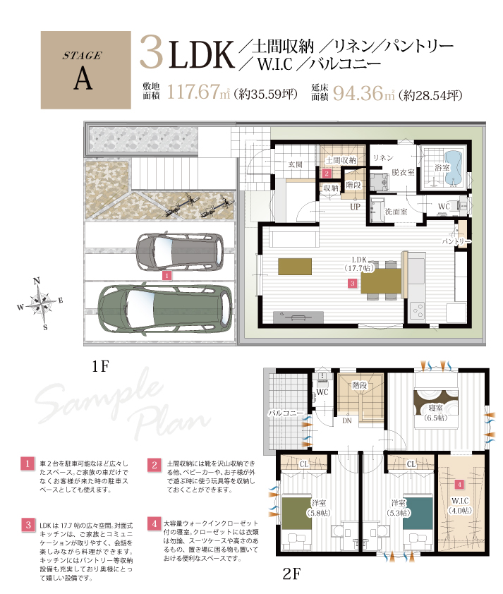 【予告広告】スマイルタウン乙木小学校前